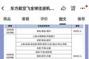 科罗纳：我有弗洛伦齐和其他4名球员赌球证据，将在10天左右公布